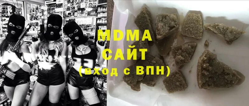 MDMA VHQ  где найти   Лабытнанги 