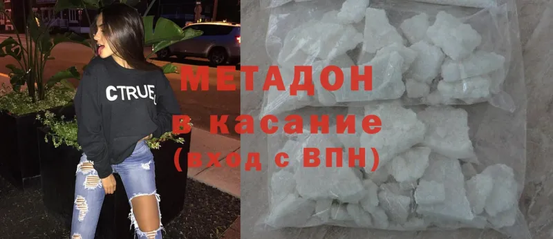 Метадон methadone  мориарти как зайти  Лабытнанги 